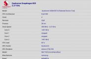 Информация о технологиях навигации и определения местоположения, поддерживаемых устройством