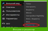 Создание списка похожих материалов в WordPress (с миниатюрами) при помощи плагина Related Posts для внутренней линковки Wordpress related posts плагин