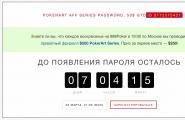 Серия фрироллов PokerArt Series Фрироллы уильям покер